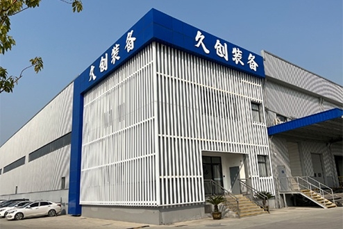 浙江久創智能裝備股份有限公司